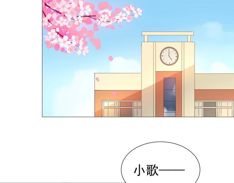 《我在黎明遇见你》番外那个女孩 第3页