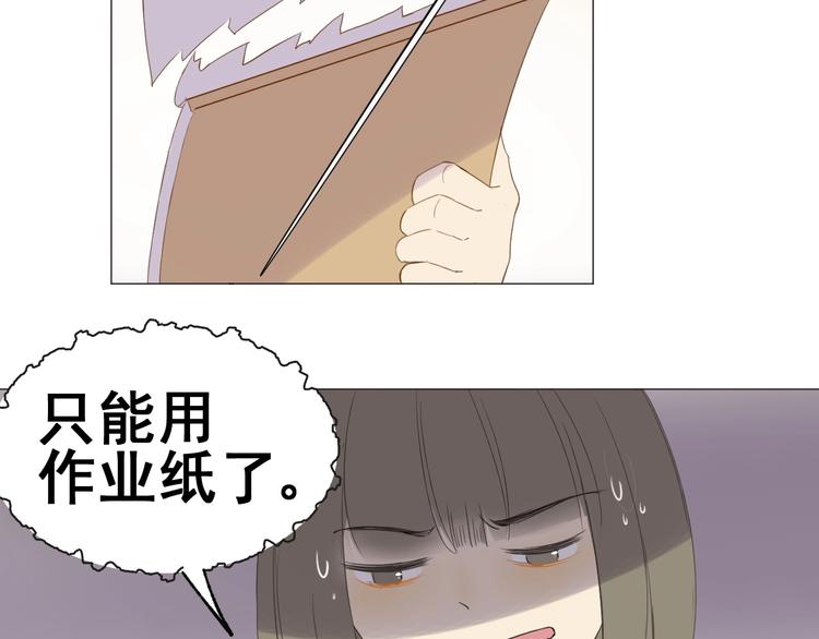 《我在黎明遇见你》番外那个女孩 第40页