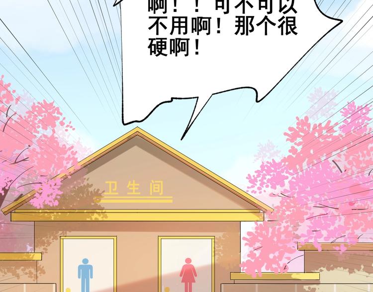 《我在黎明遇见你》番外那个女孩 第42页