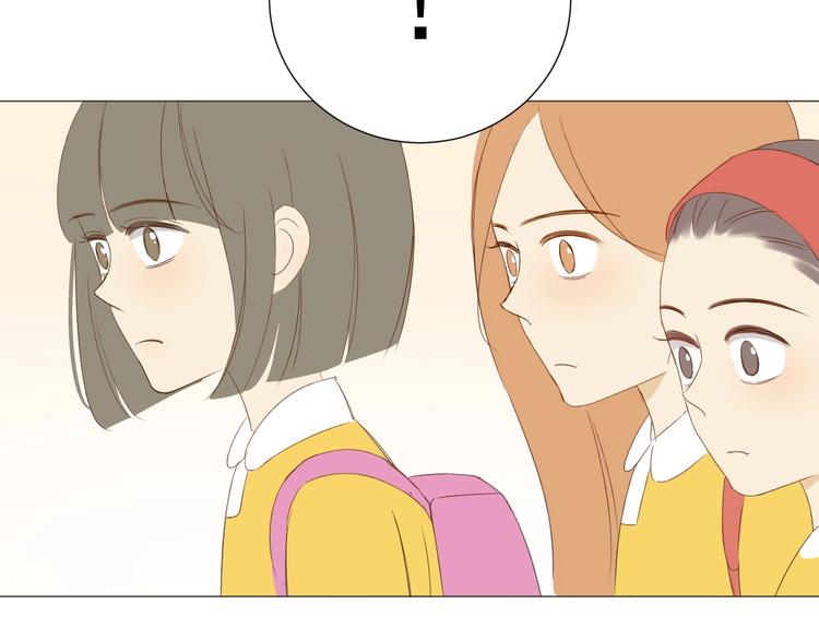 《我在黎明遇见你》番外那个女孩 第47页