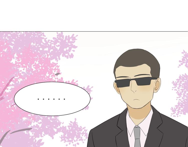 《我在黎明遇见你》番外那个女孩 第48页