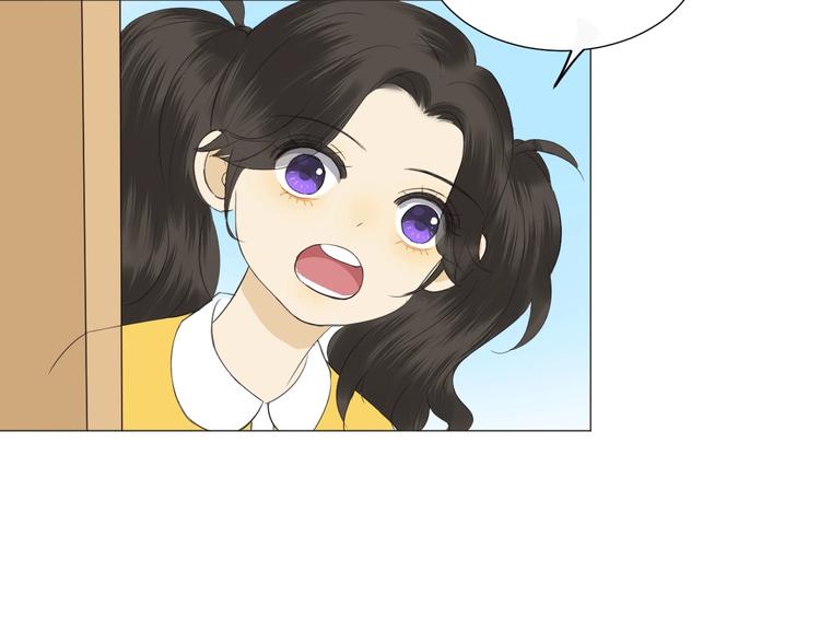 《我在黎明遇见你》番外那个女孩 第4页