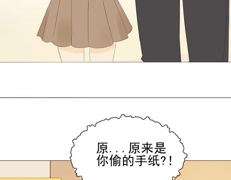 《我在黎明遇见你》番外那个女孩 第50页