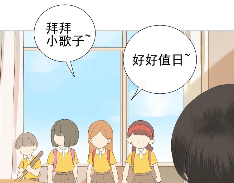 《我在黎明遇见你》番外那个女孩 第5页