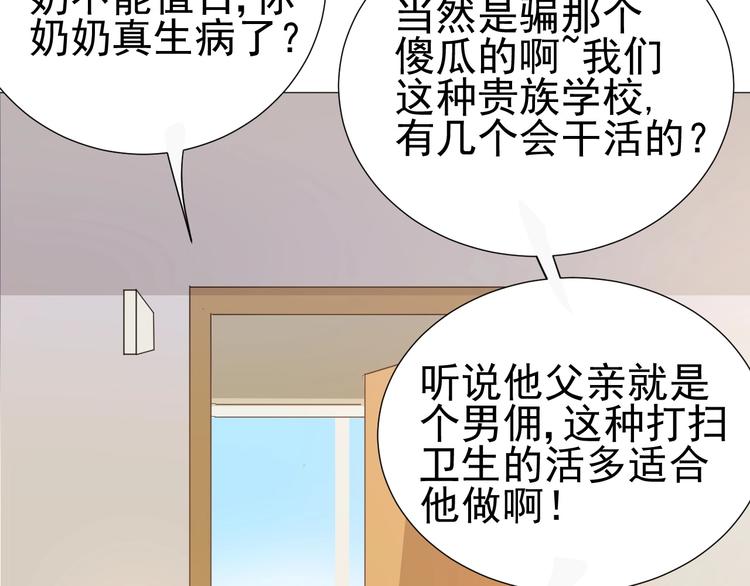 《我在黎明遇见你》番外那个女孩 第7页