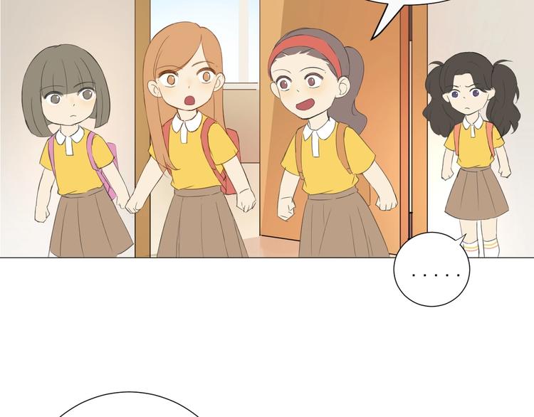 《我在黎明遇见你》番外那个女孩 第8页