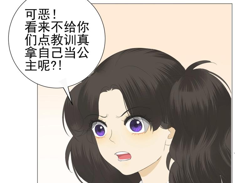 《我在黎明遇见你》番外那个女孩 第9页