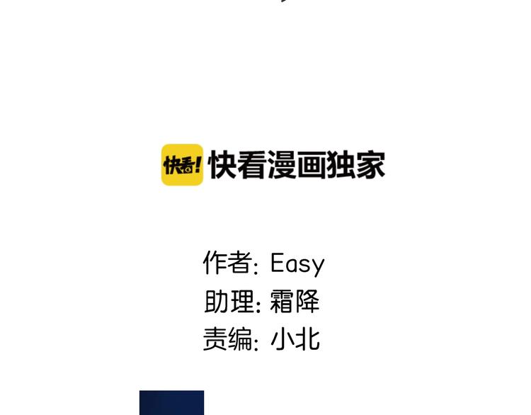 《我在黎明遇见你》第16话她说 第2页