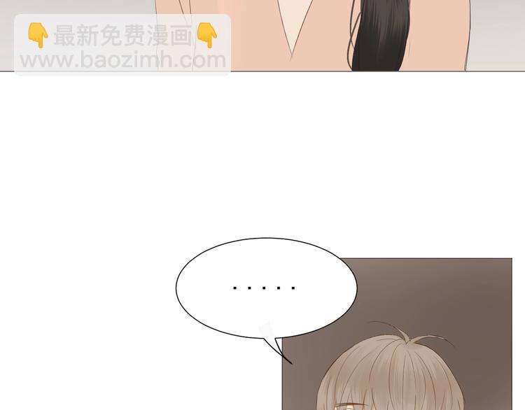 《我在黎明遇见你》第16话她说 第32页