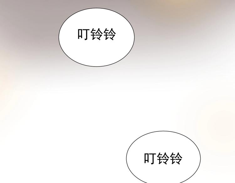 《我在黎明遇见你》第16话她说 第50页