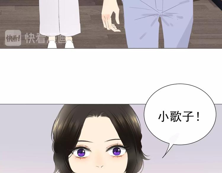 《我在黎明遇见你》第18话心愿 第17页