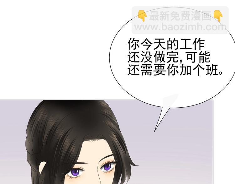 《我在黎明遇见你》第18话心愿 第22页