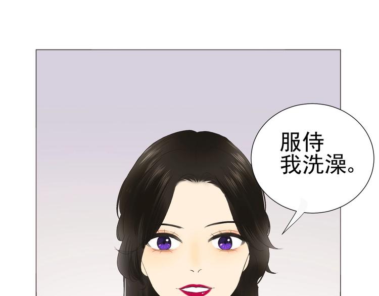 《我在黎明遇见你》第18话心愿 第26页