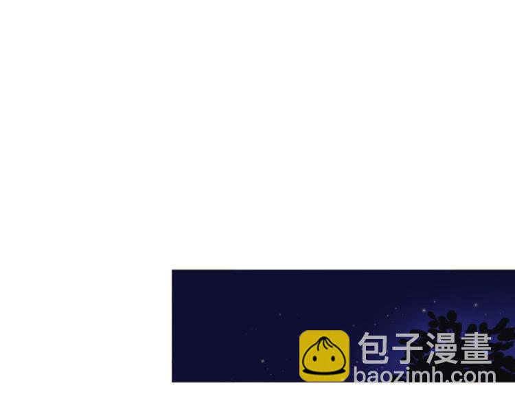 《我在黎明遇见你》第18话心愿 第42页