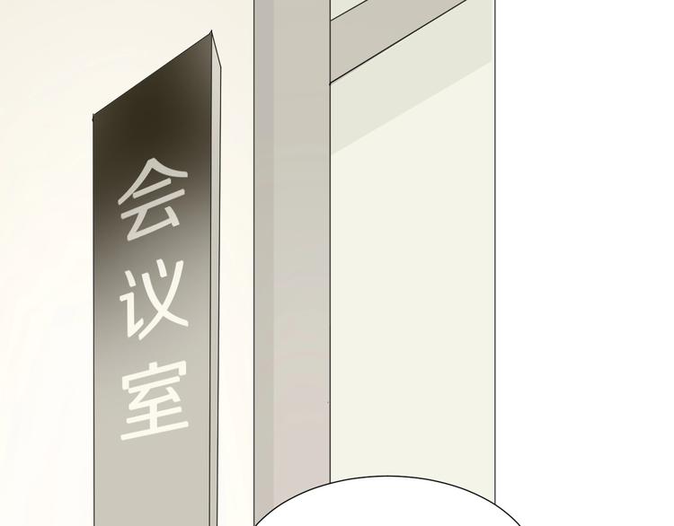《我在黎明遇见你》第19话强撑 第12页