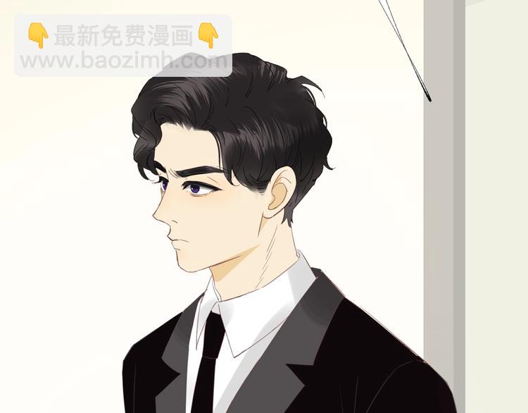 《我在黎明遇见你》第19话强撑 第14页