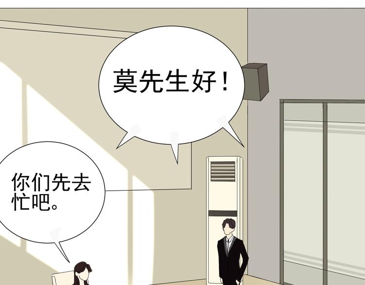 《我在黎明遇见你》第19话强撑 第19页
