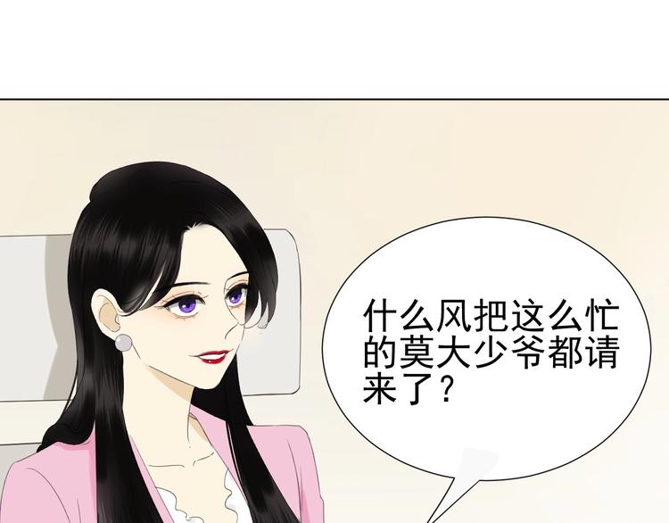 《我在黎明遇见你》第19话强撑 第22页