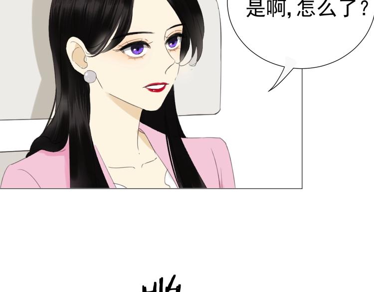 《我在黎明遇见你》第19话强撑 第26页