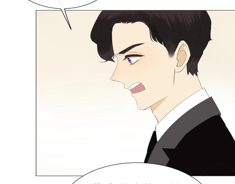《我在黎明遇见你》第19话强撑 第35页
