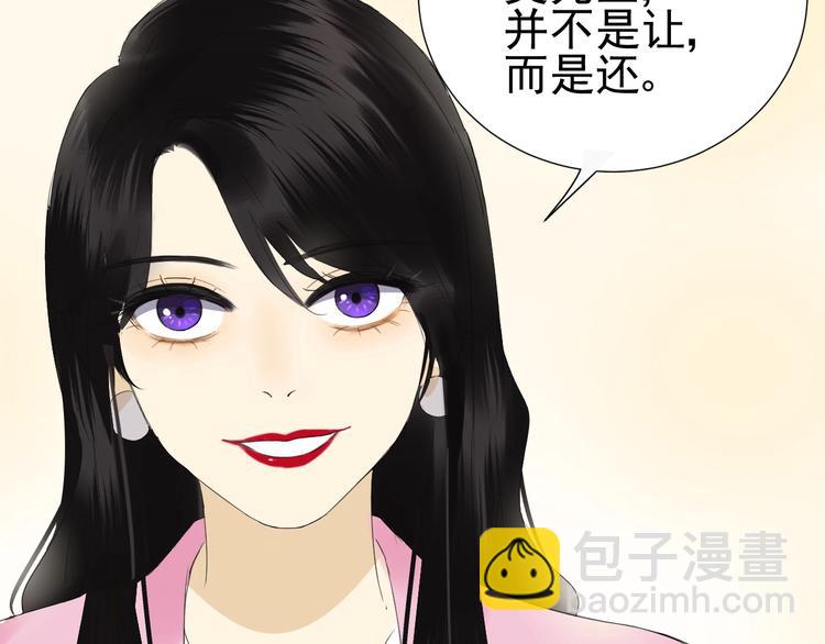 《我在黎明遇见你》第19话强撑 第50页