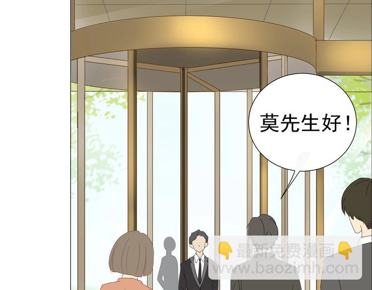 《我在黎明遇见你》第19话强撑 第6页
