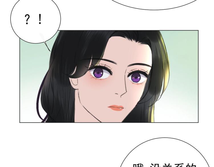 《我在黎明遇见你》第22话 喜欢的人 第13页