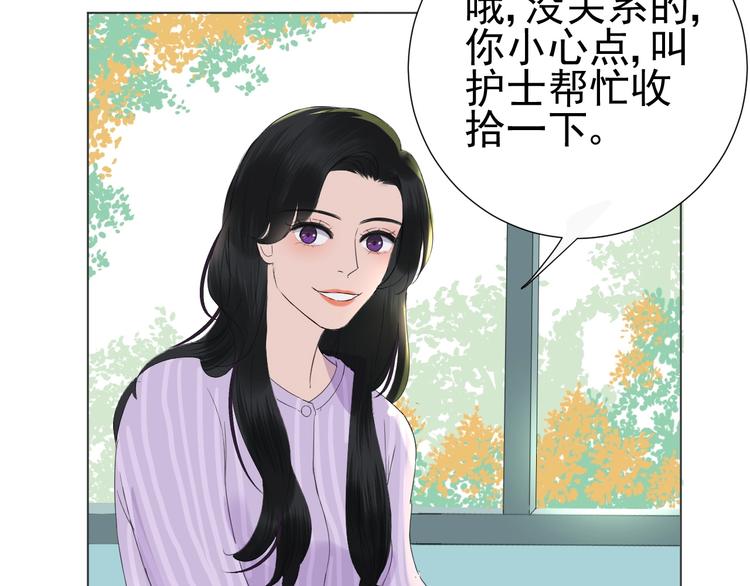 《我在黎明遇见你》第22话 喜欢的人 第14页