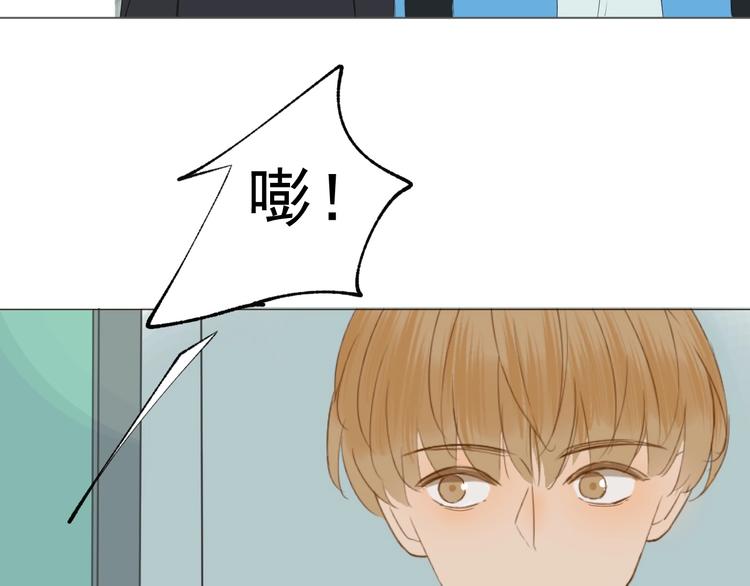 《我在黎明遇见你》第22话 喜欢的人 第35页