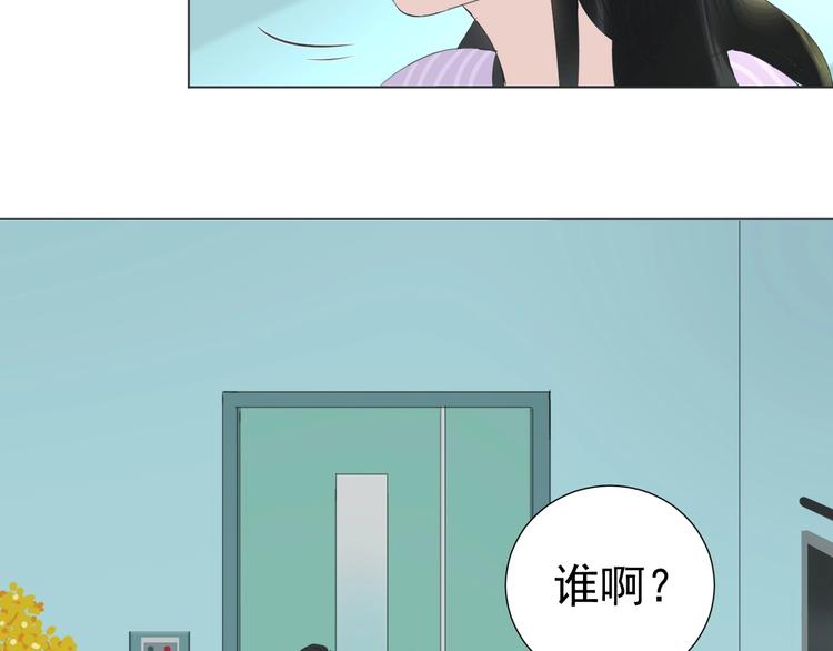 《我在黎明遇见你》第22话 喜欢的人 第7页