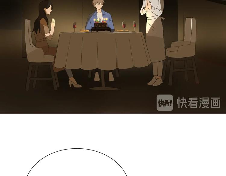 《我在黎明遇见你》第23话大洋彼岸 第25页