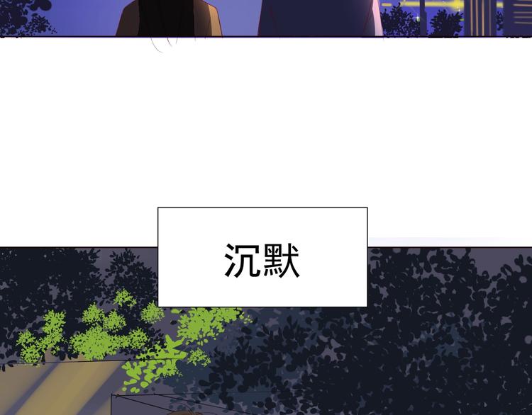 《我在黎明遇见你》第23话大洋彼岸 第35页