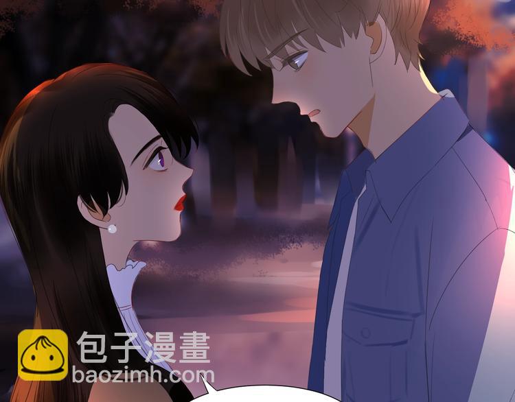 《我在黎明遇见你》第23话大洋彼岸 第45页