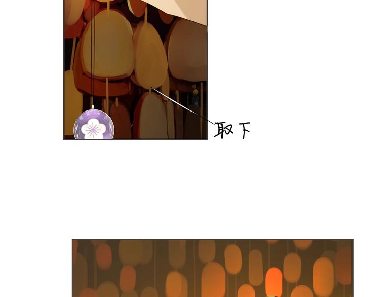 《我在黎明遇见你》第24话谢谢你等着我 第20页