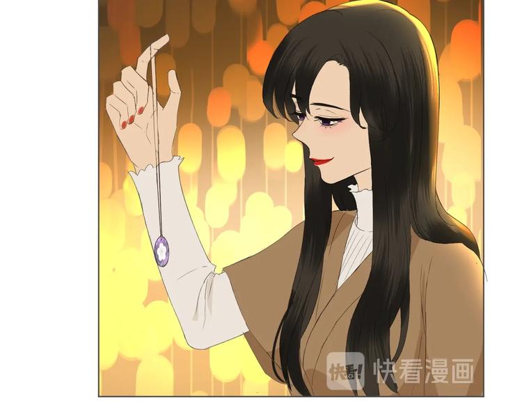 《我在黎明遇见你》第24话谢谢你等着我 第21页
