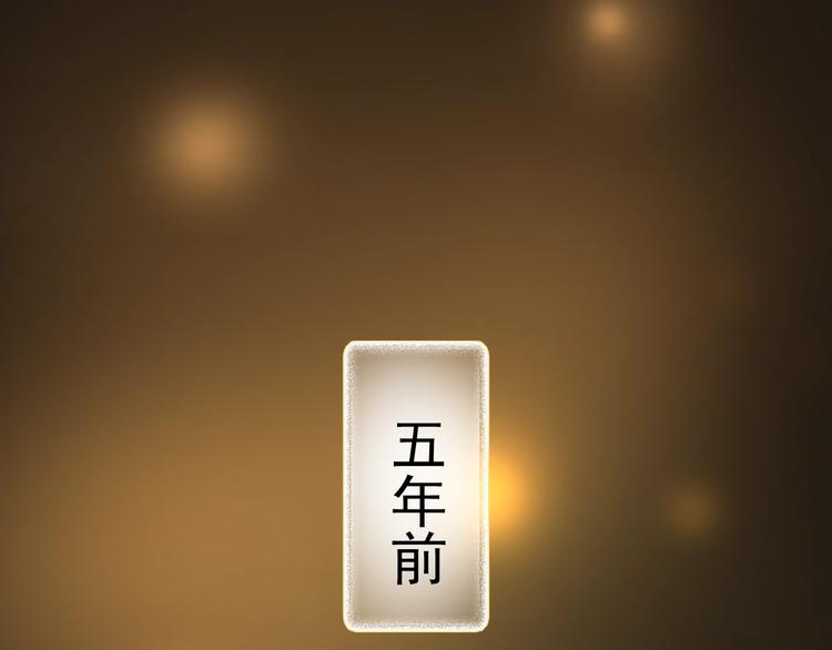 《我在黎明遇见你》第24话谢谢你等着我 第30页