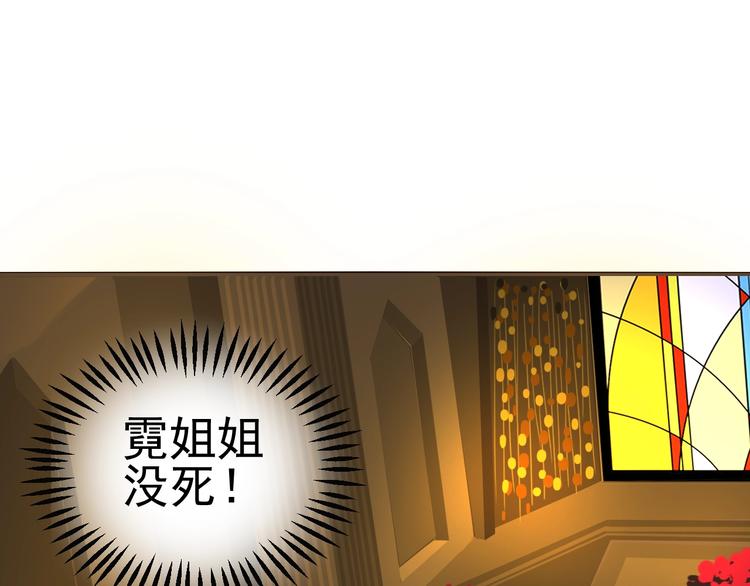 《我在黎明遇见你》第24话谢谢你等着我 第41页