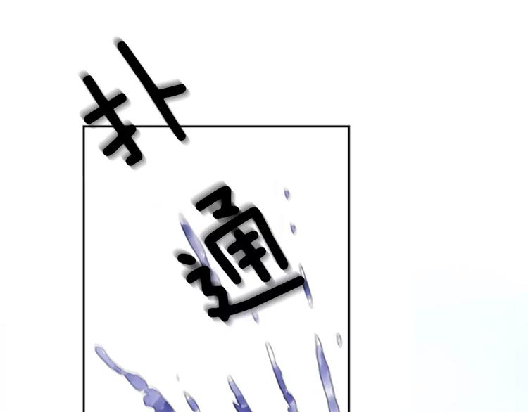 《星之暖茶》第4话 留宿 第1页