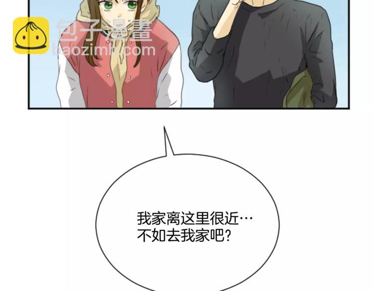 《星之暖茶》第4话 留宿 第33页