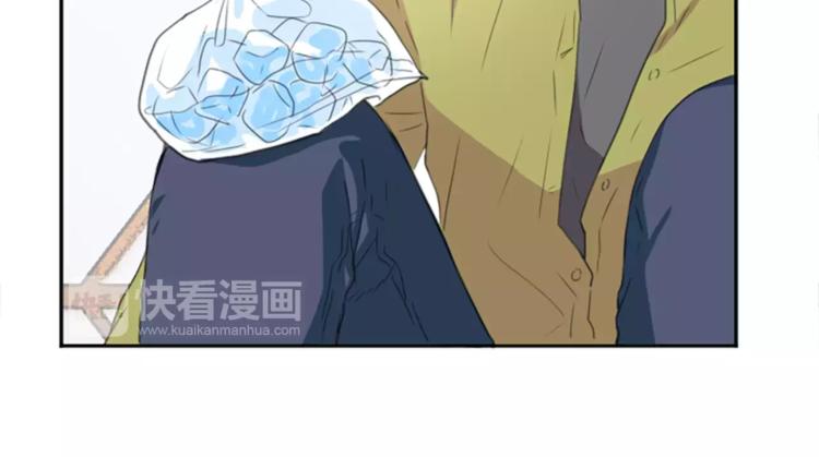 《星之暖茶》第2话 大逆罪人 第8页
