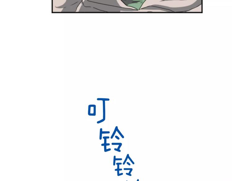 《星之暖茶》第6话 纸条的回忆 第14页