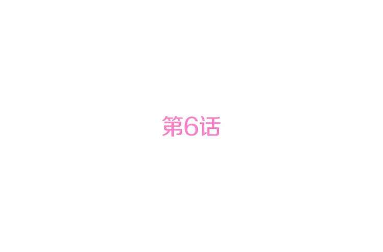 《星之暖茶》第6话 纸条的回忆 第8页