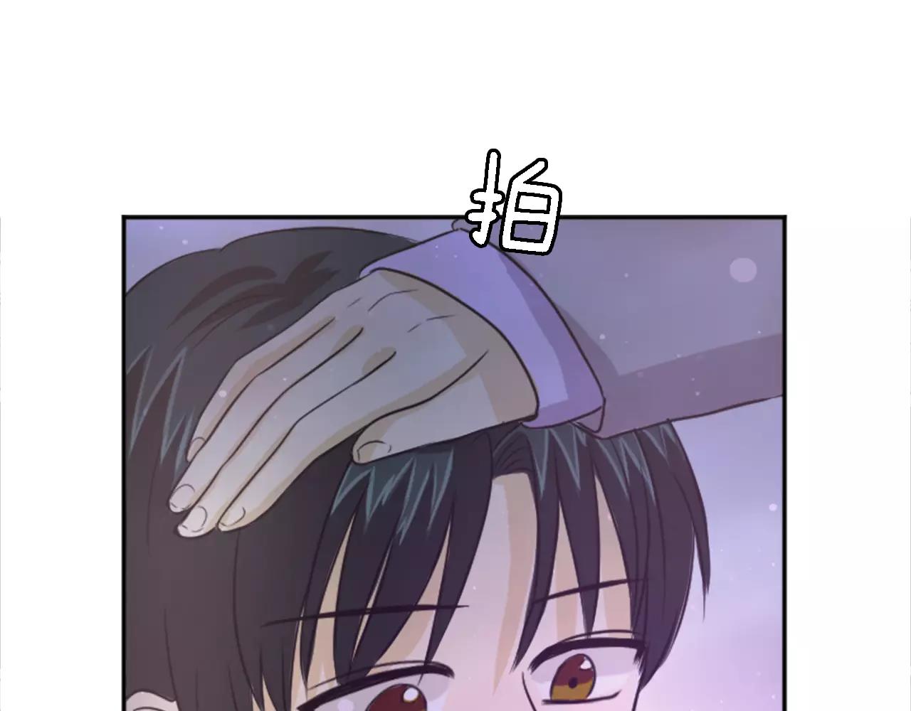《星之暖茶》第20话 有你在真好 第49页