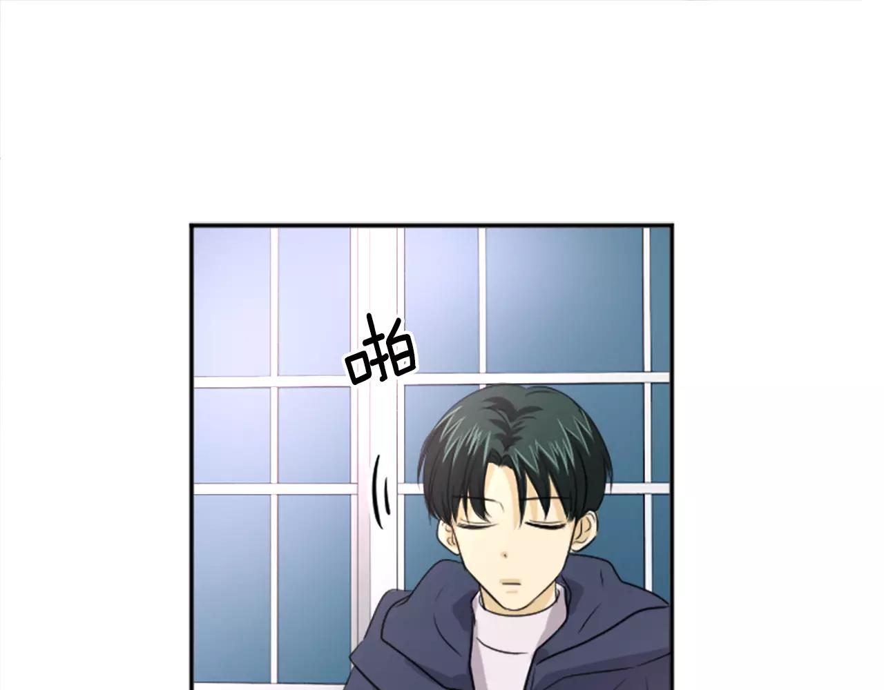 《星之暖茶》第21话 引进新人 第1页