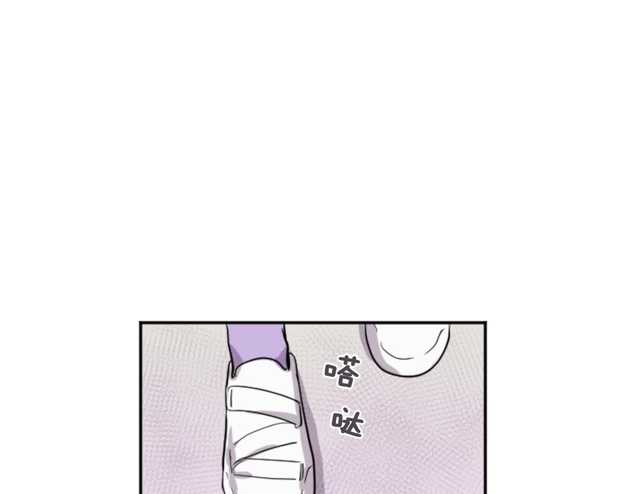 《星之暖茶》第24话 他的心思 第38页