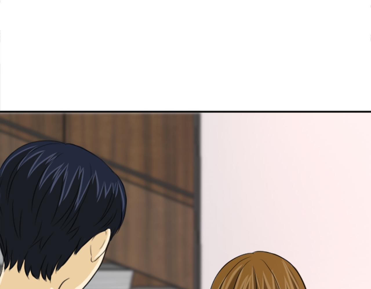 《星之暖茶》第26话 谢谢你关心我 第20页