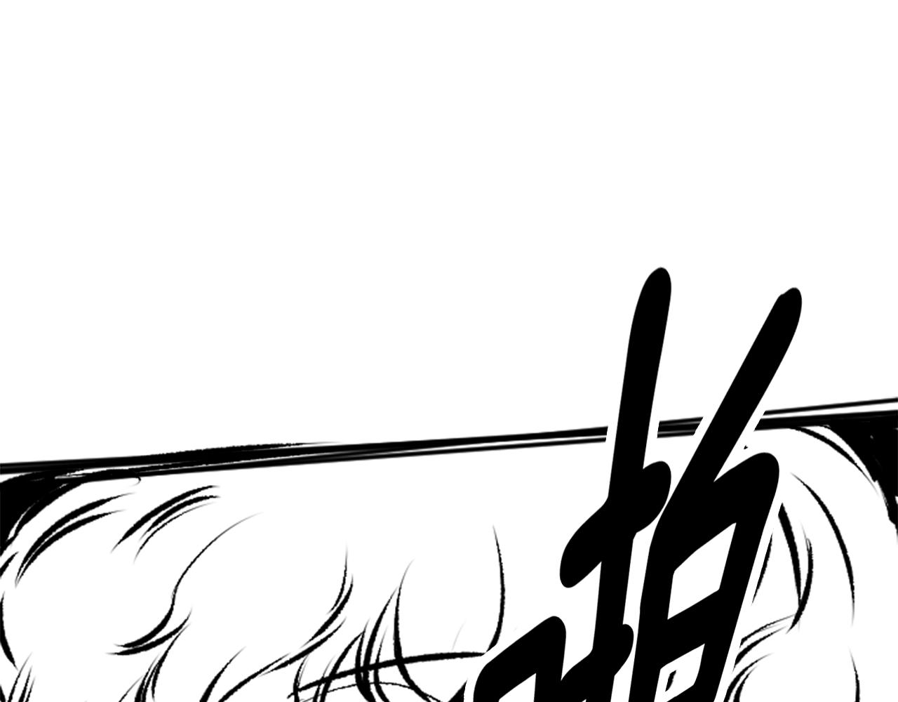 《星之暖茶》第28话 意外 第1页
