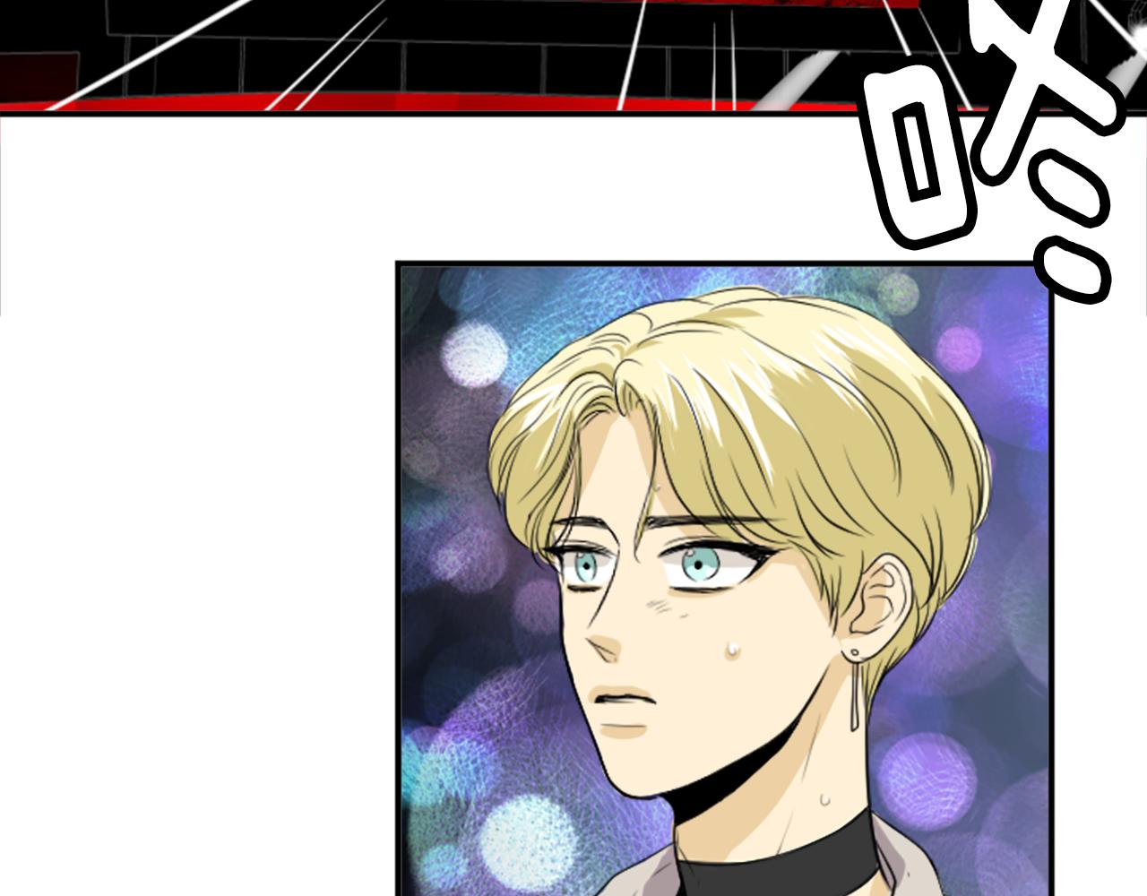 《星之暖茶》第31话 是场误会 第10页