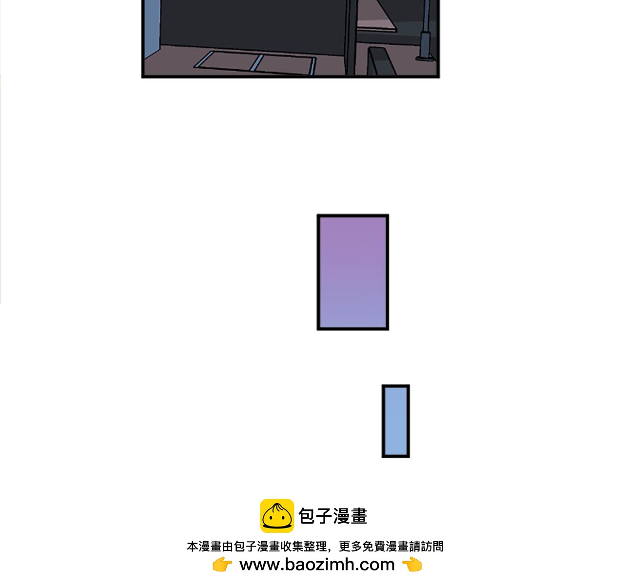 《星之暖茶》第31话 是场误会 第50页