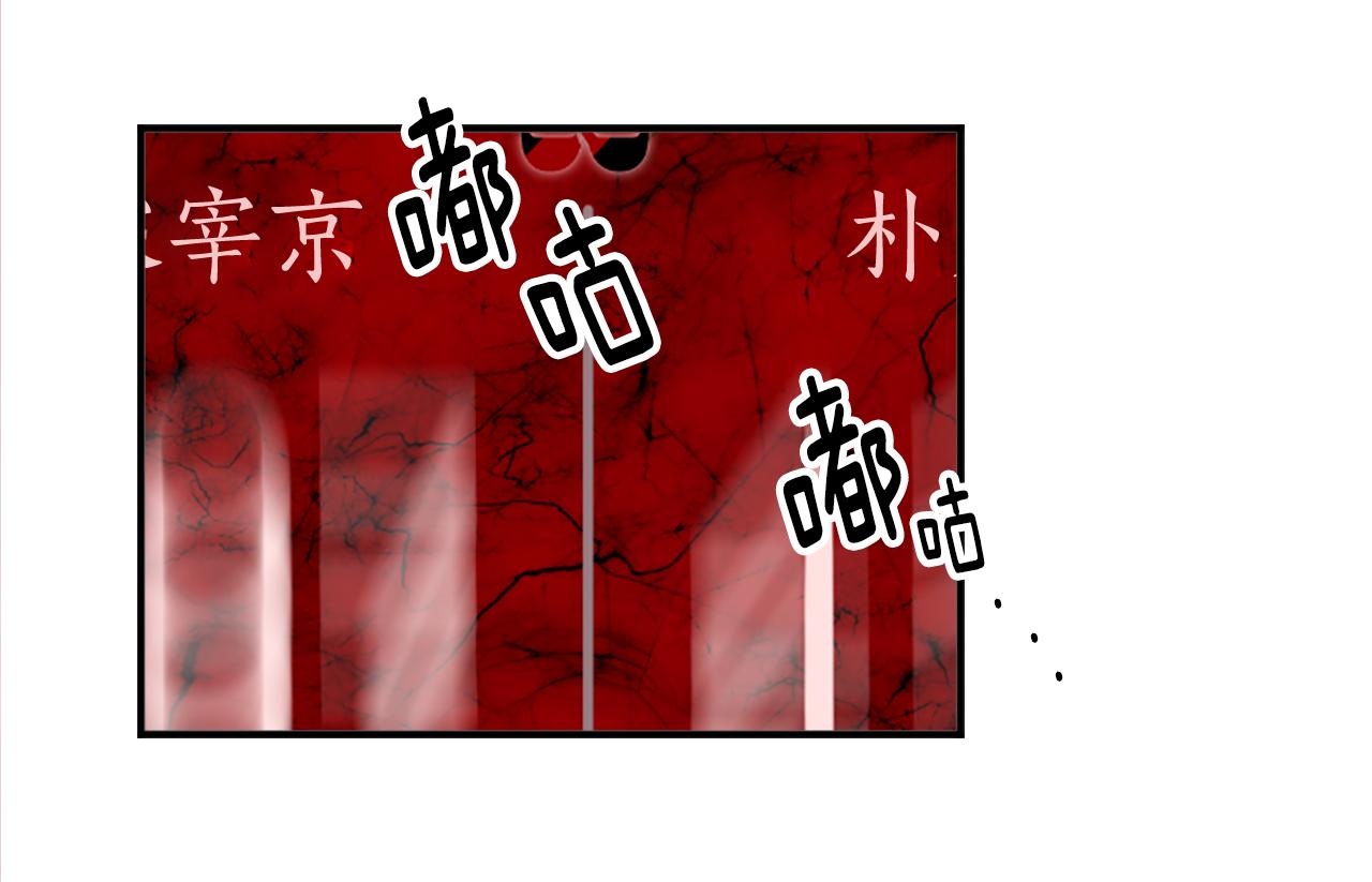 《星之暖茶》第31话 是场误会 第8页